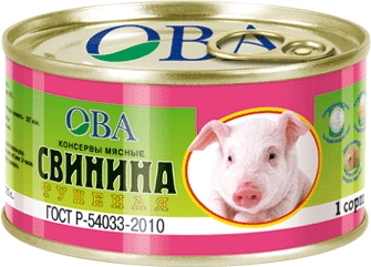 Свинина тушёная ГОСТ 1/с Р-54033 ОВА