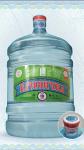 Родниковая вода в бутылях 19л. Aqua Sarmatica