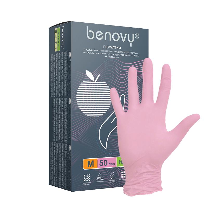 Перчатки нитриловые BENOVY MultiColor Розовые (50 пар/уп)