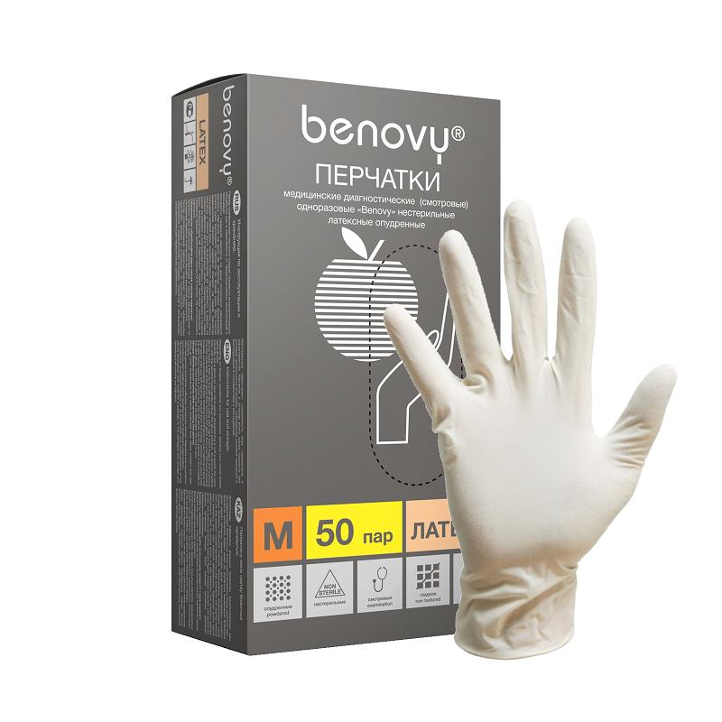 Перчатки латексные BENOVY Classic смотровые опудренные (50 пар/уп)