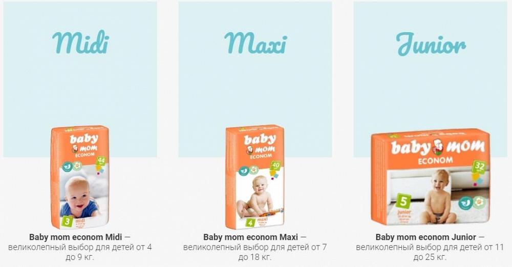 Подгузники для детей Baby mom econom Baby mom econom Midi
