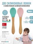 Детские ложки для кормления и прикорма малышей силиконовые - Раздел: Детские товары, продажа детских товаров