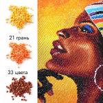 Алмазная мозаика «Портрет африканки» LMC013 - Раздел: Сувениры, канцтовары, подарки - продажа