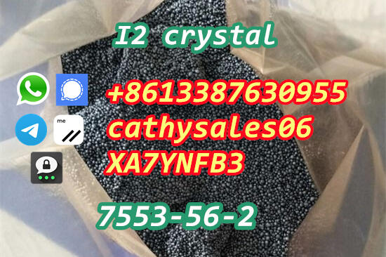 CAS 7553-56-2 I2 crystal ball,Iodine free customs clearance