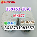 cas 159752-10-0 MK677 powder manufacturer bulk price - Раздел: Торговая техника, торговый инвентарь