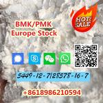 BMK/Pmk Powder CAS 28578-16-7/5449-12-7 - Раздел: Торговая техника, торговый инвентарь