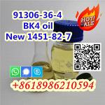 Bk4 Oil Cas 91306–36–4 Bromoketon-4 - Раздел: Торговая техника, торговый инвентарь