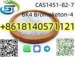 BK4 powder CAS 1451-82-7 Bromoketon-4 2-bromo-4-methylpropiophenone - Раздел: Авиаперевозки, авиастроение