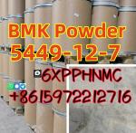 Bmk powder 5449-12-7 Germany Warehouse pickup in 24 hours