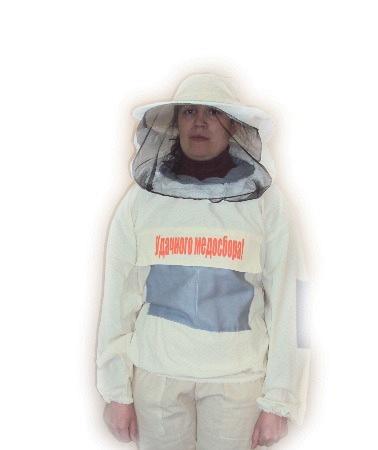 Куртка пчеловода бязь суровая