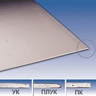 ГКЛ Гипсокартонный лист Кнауф простой 12.5мм (1.2х2.5м)