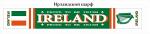 Шарф с ирланской символикой Ирландский шарф - Раздел: Сувениры, канцтовары, подарки - продажа