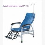 Кресло инфузионное медицинское BLY-1 (b)