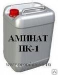 Аминат ПК-1 (реагент)