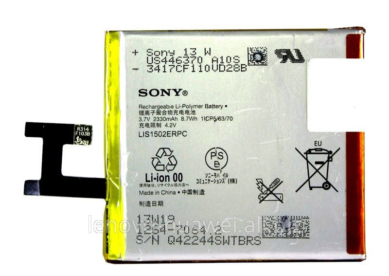 Аккумулятор PowerPlant Sony Xperia M2 (LIS1502ERPC) DV00DV6228