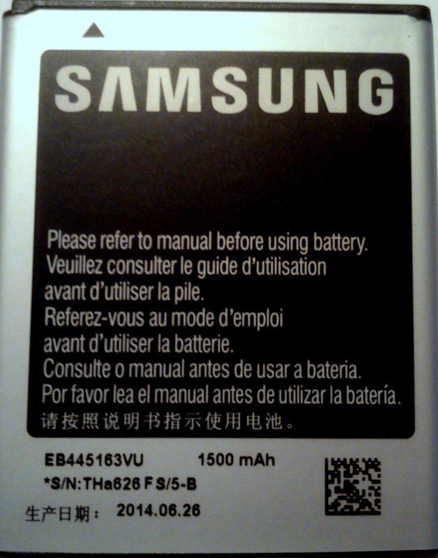 Аккумулятор Samsung GT-S7530/1500mAh EB445163VU