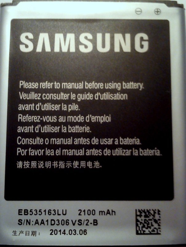 Аккумулятор Samsung i9080,i9082/2100mAh EB535163LU