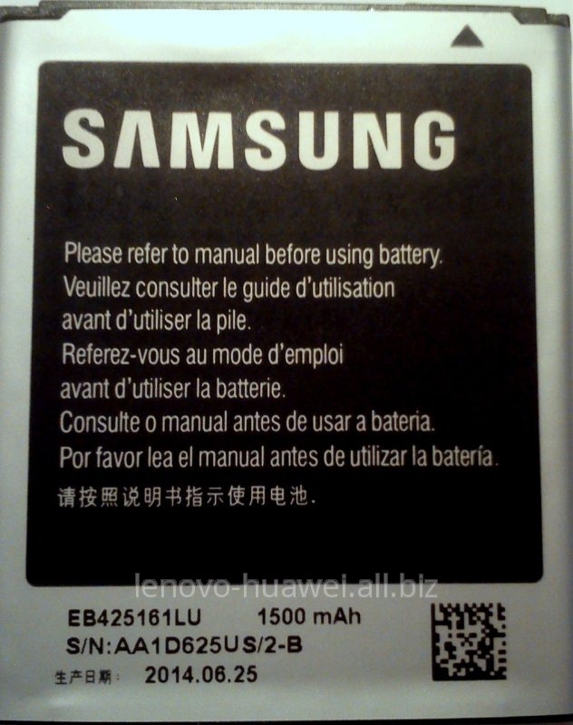 Аккумулятор Samsung i8160 1500mAh(EB425161LU)