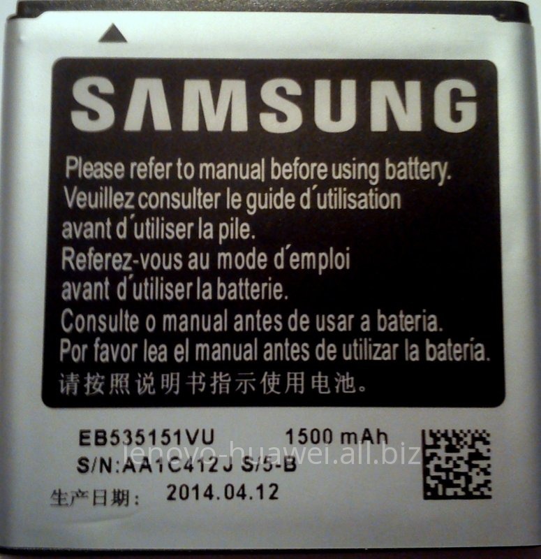 Аккумулятор Samsung i9070/1500mAh EB535151VU