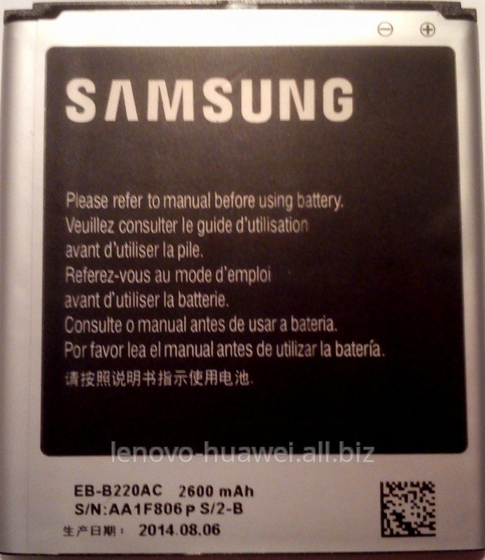 Аккумулятор Samsung SM-G7102/2600mAh EB-B220AC