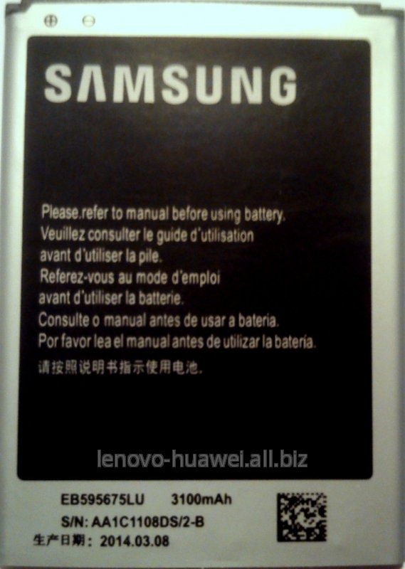 Аккумулятор Samsung N7108/3100mAh EB595675LU
