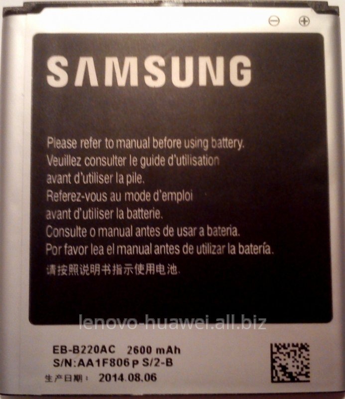 Аккумулятор Samsung SM-G7106/2600mAh EB-B220AC