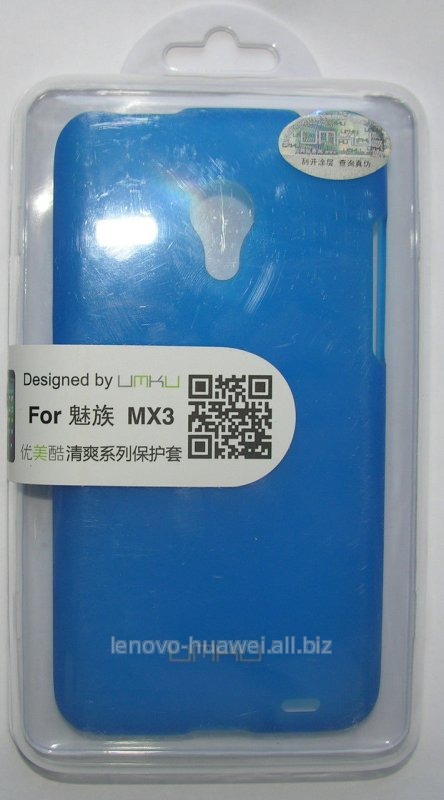 Чехол UMKU для  Meizu MX3 (Blue)