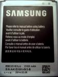 Аккумулятор Samsung i9128,i879/2100mAh EB535163LU