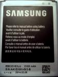Аккумулятор Samsung i9128V/2100mAh EB535163LU