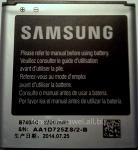 Аккумулятор Samsung C101/2330mAh B740AC