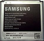 Аккумулятор Samsung W2013/1820mAh EB645247LU