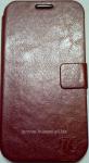 Чехол-книжка "H" для Lenovo A859 Brown