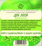 Чай Дух леса антитоксин - Раздел: Напитки, продажа напитков