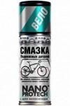Смазка подвижных деталей NANOPROTECH для велосипеда