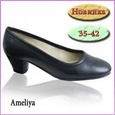 Туфли женские на низком каблуке Ameliya черн