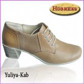 Туфли на каждый день женские Yuliya-kab песоч/беж
