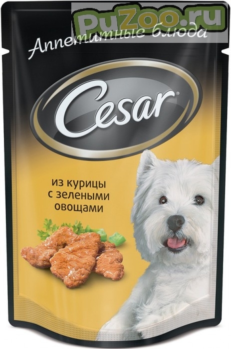 Cesar - консервы из курицы с зелеными овощами цезарь для взрослых собак мелких пород / пауч
