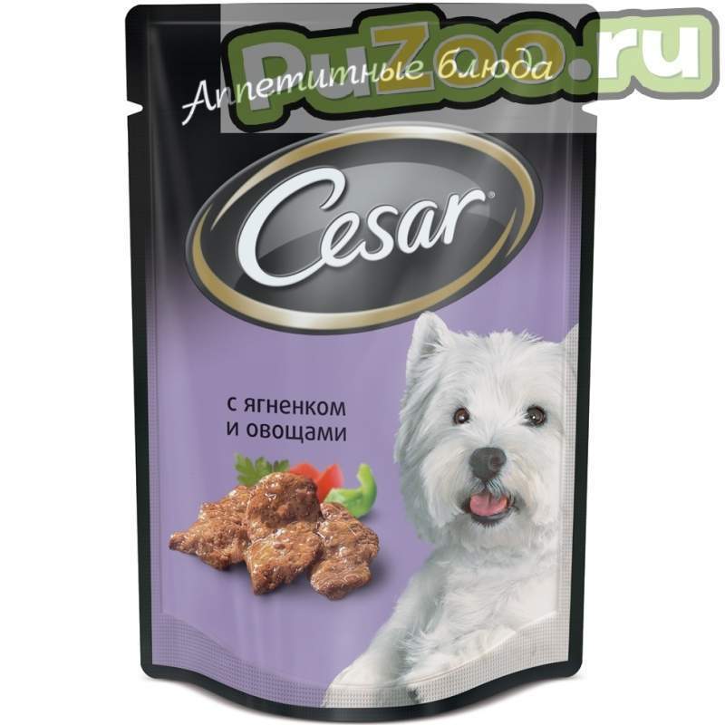 Cesar - консервы с ягненком и овощами цезарь для взрослых собак мелких пород / пауч