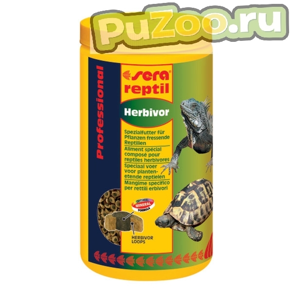 Sera reptil professional herbivor - корм для растительноядных рептилий сера рептил профэшнл хербивор