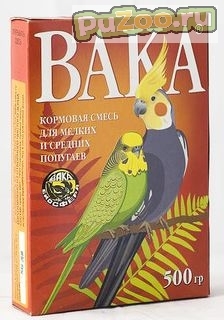 Вака высокое качество - корм для мелких и средних попугаев (волнистых попугаев)
