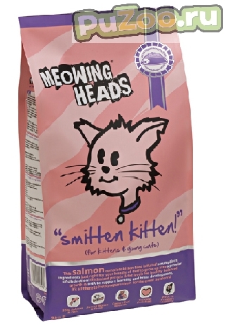 Meowing heads smitten kitten - сухой корм для котят до 9 месяцев с лососем, курицей и рисом мяуинг хэдс поразительный котенок