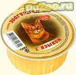 Зоогурман мясное суфле - консервы с языком для взрослых кошек всех пород