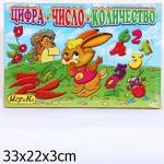 Игра настольная "Цифра-Число-Количество" + 6 раскрасок, ИГР И КО