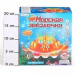 Игрушка пластм. "Мороская звёздочка", свет, ZHORYA