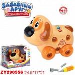 Игрушка пластм. Забавный друг, конструктор, звук