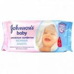 Салфетки влажные JOHNSON&apos;S BABY Нежная забота 64 шт