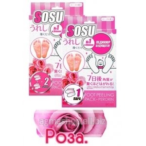 Носочки для педикюра Sosu с ароматом розы (1 пара)