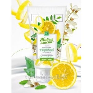 Лимонная – Косметическая маска для нормальной кожи (140 г)