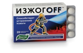 Изжогоff