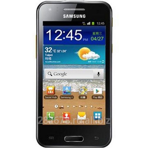 Телефон Samsung Galaxy Beam GT-I8530